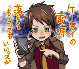 Cybers ridicule the ruin sticker #14816280