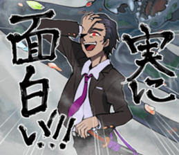 Cybers ridicule the ruin sticker #14816283