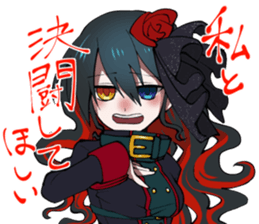 Cybers ridicule the ruin sticker #14816285