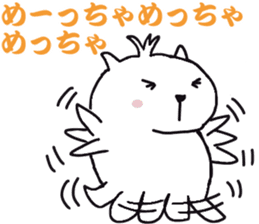 White capybara (Kansai Japan) sticker #14816359
