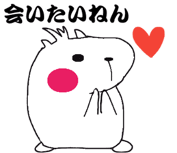 White capybara (Kansai Japan) sticker #14816361