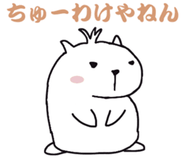 White capybara (Kansai Japan) sticker #14816364