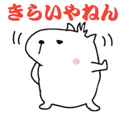 White capybara (Kansai Japan) sticker #14816366
