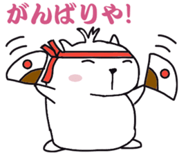 White capybara (Kansai Japan) sticker #14816367