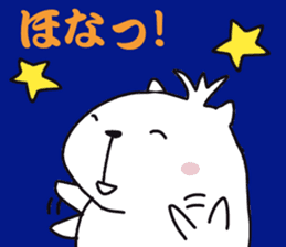 White capybara (Kansai Japan) sticker #14816373