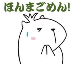 White capybara (Kansai Japan) sticker #14816380