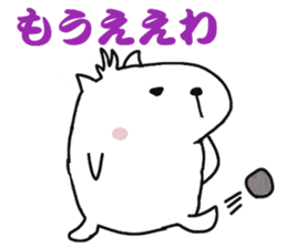 White capybara (Kansai Japan) sticker #14816381