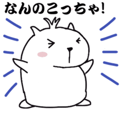 White capybara (Kansai Japan) sticker #14816383