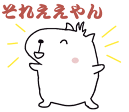 White capybara (Kansai Japan) sticker #14816384
