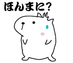 White capybara (Kansai Japan) sticker #14816385