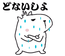 White capybara (Kansai Japan) sticker #14816389