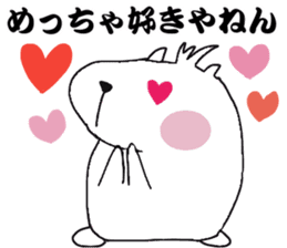 White capybara (Kansai Japan) sticker #14816391