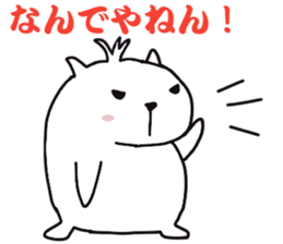 White capybara (Kansai Japan) sticker #14816394