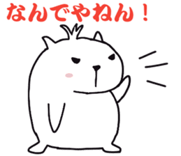 White capybara (Kansai Japan) sticker #14816394