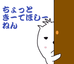 White capybara (Kansai Japan) sticker #14816396