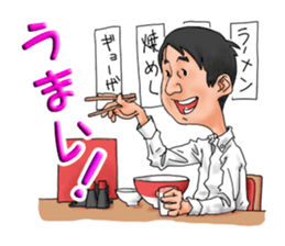 Ogasan's daily life sticker #14816445