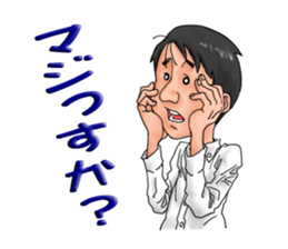 Ogasan's daily life sticker #14816446