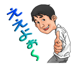 Ogasan's daily life sticker #14816448