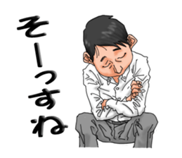 Ogasan's daily life sticker #14816449