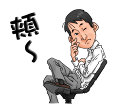 Ogasan's daily life sticker #14816450