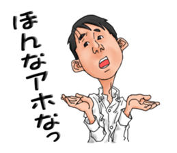 Ogasan's daily life sticker #14816451