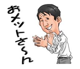 Ogasan's daily life sticker #14816452