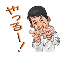 Ogasan's daily life sticker #14816454