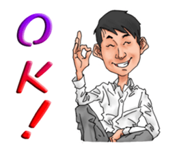 Ogasan's daily life sticker #14816455