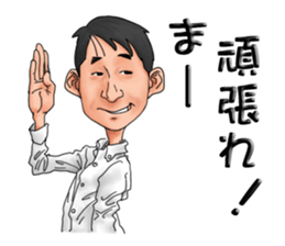 Ogasan's daily life sticker #14816459