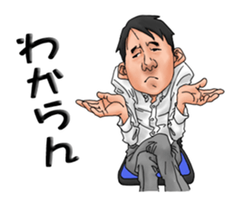 Ogasan's daily life sticker #14816460