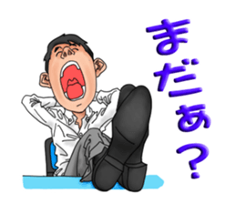 Ogasan's daily life sticker #14816462
