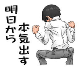 Ogasan's daily life sticker #14816464