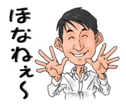 Ogasan's daily life sticker #14816466