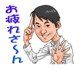 Ogasan's daily life sticker #14816468