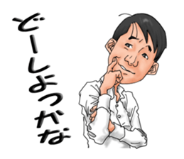 Ogasan's daily life sticker #14816469