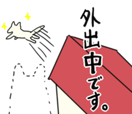 Oshizu Sticker sticker #14816504