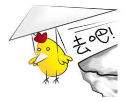 The chicken dreams of flying sticker #14816510