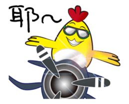 The chicken dreams of flying sticker #14816513