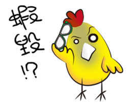 The chicken dreams of flying sticker #14816514