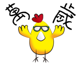 The chicken dreams of flying sticker #14816518