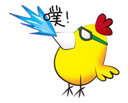 The chicken dreams of flying sticker #14816522