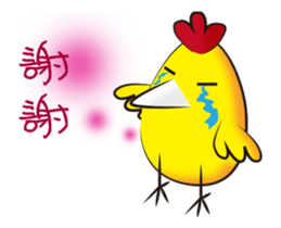 The chicken dreams of flying sticker #14816523