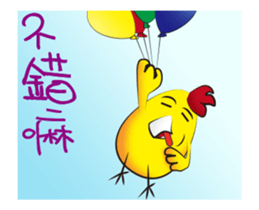 The chicken dreams of flying sticker #14816526