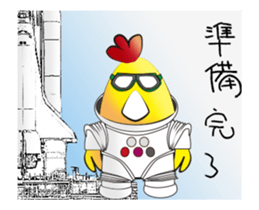 The chicken dreams of flying sticker #14816533