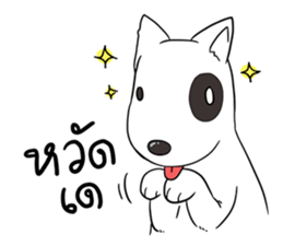 Look at dog sticker #14816550