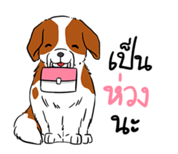 Look at dog sticker #14816556