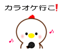 NIWATORICHAN Moving sticker #14816618