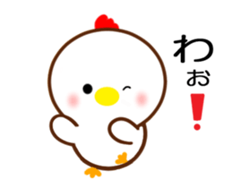 NIWATORICHAN Moving sticker #14816619