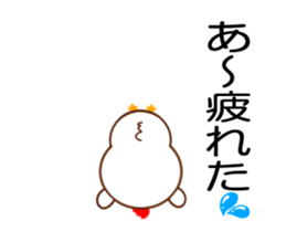 NIWATORICHAN Moving sticker #14816621