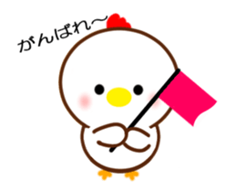 NIWATORICHAN Moving sticker #14816629